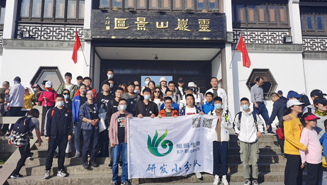 JN江南生物研发中心团建活动之登高望远