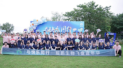阳澄湖畔的秋日好时光 · 2022苏州JN江南生物飞盘嘉年华