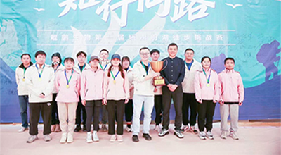知行同路 | JN江南生物环四明湖 徒步挑战赛圆满举行